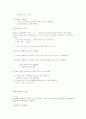 행정법정리 77페이지
