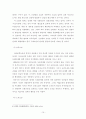 [졸업] [국어국문] 1920년대 문학 10페이지
