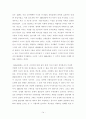 [졸업] [국어국문] 1920년대 문학 14페이지