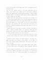 [졸업] [국어국문] 1920년대 문학 23페이지