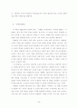 [졸업] [국어국문] 1920년대 문학 24페이지