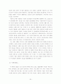 [졸업] [국어국문] 1920년대 문학 25페이지