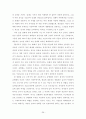 [졸업] [국어국문] 1920년대 문학 26페이지