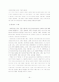 [졸업] [국어국문] 1920년대 문학 35페이지