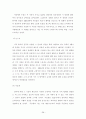 [졸업] [국어국문] 1920년대 문학 38페이지
