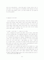 [졸업] [국어국문] 1920년대 문학 39페이지