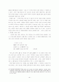 [졸업] [국어국문] 1920년대 문학 40페이지