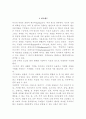 허브에 대해서 2페이지