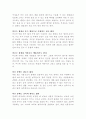 허브에 대해서 4페이지