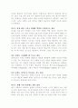 허브에 대해서 5페이지