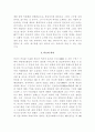 허브에 대해서 6페이지