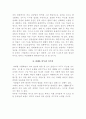 허브에 대해서 30페이지