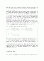 서서히 다가오는 죽음 ‘트랜스 지방’ 2페이지