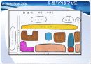 단지계획 주거단지계획 – 단독주택 + 연립주택 + 아파트 계획 발표 13페이지