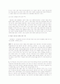 미디어관련법 개정 반대의견 정리 5페이지