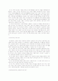 미디어관련법 개정 반대의견 정리 7페이지