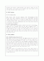 미스터피자 서비스경영 성공사례  11페이지