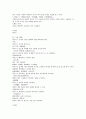 본초비요 益智子익지인 사인 백두구 육두구 초두구 3페이지