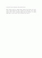 스탈당의 적과 흑에 대한 감상 레포트 - 법적 측면을 중심으로 3페이지