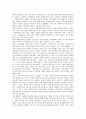 여성과 관련된 노동법적 쟁점 전반의 연구 12페이지