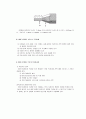 길이측정 실험 report 3페이지