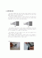길이측정 실험 report 7페이지