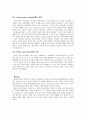오리온(주)-초코파이를 통한 글로벌 기업으로의 발전방향 21페이지