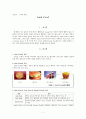 Junk Food의 모든 것... 1페이지