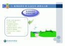 도요타의 경영시스템과 조직행동론 3페이지