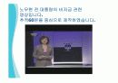 노무현의 부정부패, 한반도 대운하, 연예인 마약사건. 3페이지
