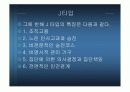 맥 그레거의 XY이론과 Quchi의 Z이론에 관한 조사 12페이지