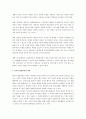 협동학습을 통한 음악 수업 - 직소 (Jigsaw)Ⅱ 모형을 중심으로 - 3페이지