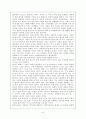 이황 주리론과 이이 주기론의 사상적 차이 8페이지