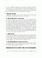 외상성 뇌손상(TBI)의 진단,분류,병태생리,증상,치료,예후 8페이지