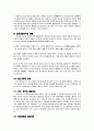 외상성 뇌손상(TBI)의 진단,분류,병태생리,증상,치료,예후 12페이지