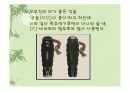 중국의 전통음악 악기에 대하여 파워포인트 발표 자료 16페이지