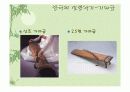 중국의 전통음악 악기에 대하여 파워포인트 발표 자료 19페이지