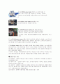 선반에 관한 모든것  5페이지