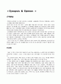 독후감 모음(시크릿, 무지개원리, 손자병법,꿈꾸는 다락방, 긍정의힘) 4페이지