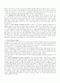 소파한미행정협정(생활법률) 4페이지