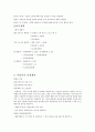 카페 사업계획서 10페이지