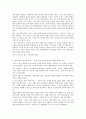 마리앙투아네트의 생애및 의문점 3페이지