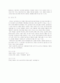 끊임없는 논쟁 ‘자유무역 VS 보호무역’ 6페이지