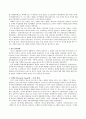 프랑스 영화의 역사에 대해서 2페이지