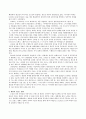프랑스 영화의 역사에 대해서 3페이지