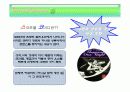 (PPT 발표자료)코미디 영화에 대해서 4페이지