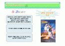 (PPT 발표자료)코미디 영화에 대해서 8페이지