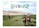 (PPT 발표자료)코미디 영화에 대해서 12페이지