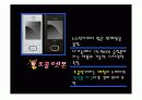 (PPT 발표자료)오감마케팅에 대해서 6페이지