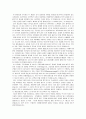 중세연극, 신고전주의, 르네상스 조사 3페이지